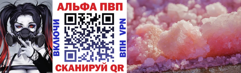 Как найти наркотики Димитровград Альфа ПВП Меф Марихуана MEGA сайт COCAIN АМФЕТАМИН