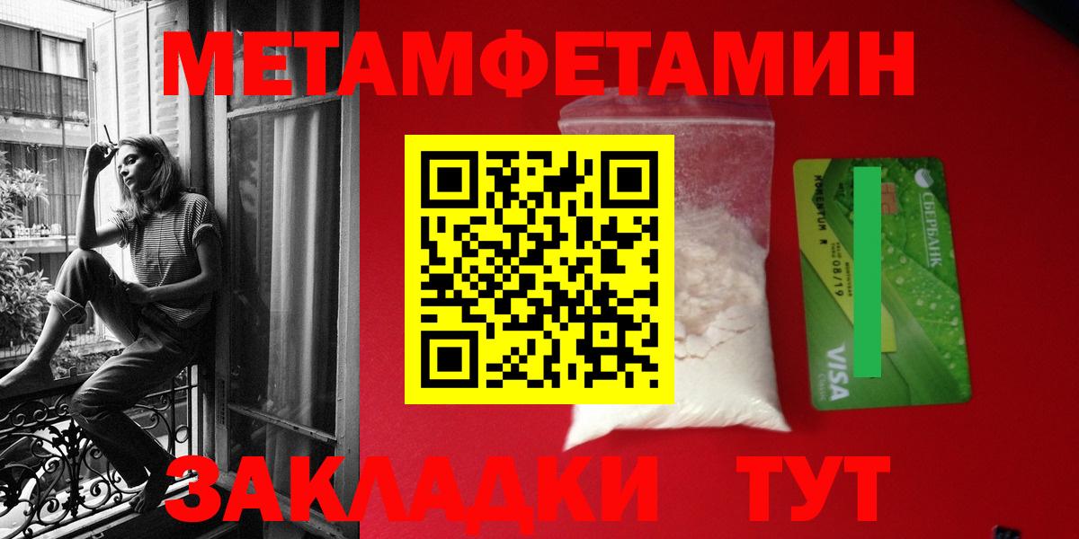 Amphetamine Premium  АМФЕТАМИН  Димитровград 