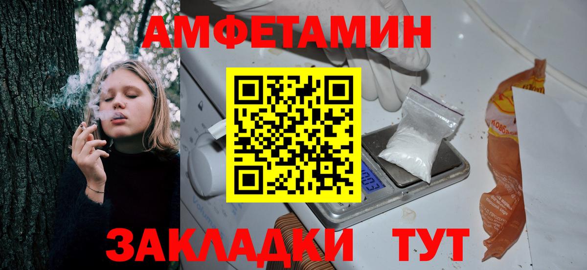 АМФЕТАМИН VHQ Димитровград