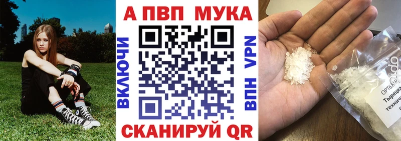 Альфа ПВП VHQ  Димитровград 