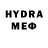 МЕФ VHQ Enigma Beatbox