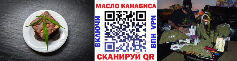 darknet официальный сайт  Димитровград  Печенье с ТГК конопля  omg зеркало 