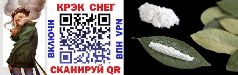 COCAIN Перу  где купить   Димитровград 