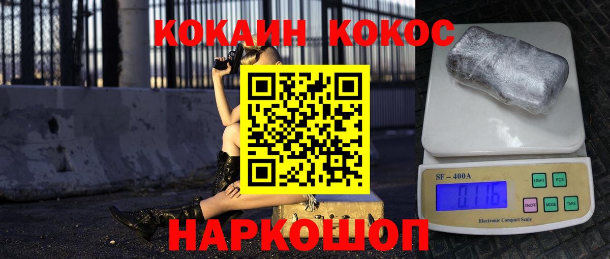 Кокаин Columbia  Кокаин Columbia  Димитровград  Вход с VPN 