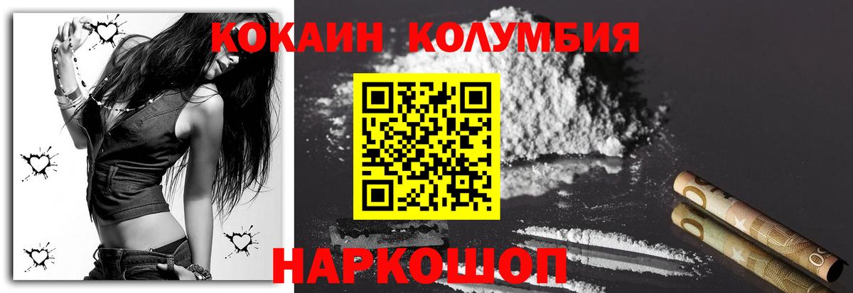 COCAIN Fish Scale Димитровград