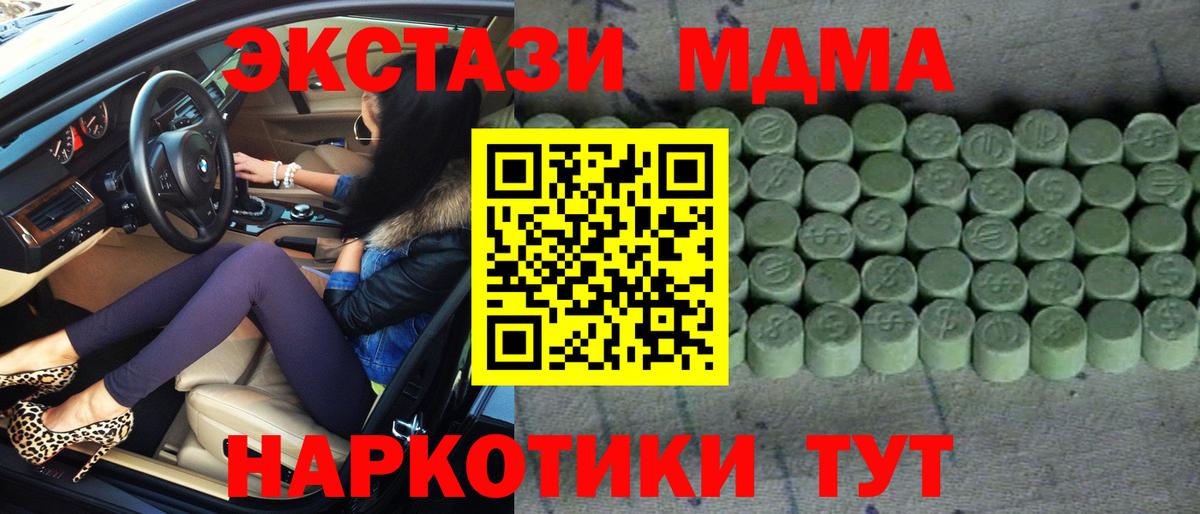 Ecstasy круглые Димитровград
