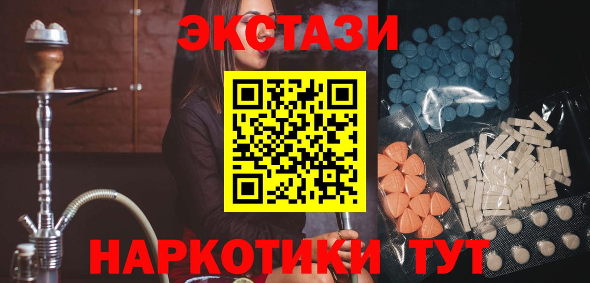 сайты даркнета формула  Ecstasy бентли  Вход с VPN  ЭКСТАЗИ  Димитровград  Ecstasy MDMA 