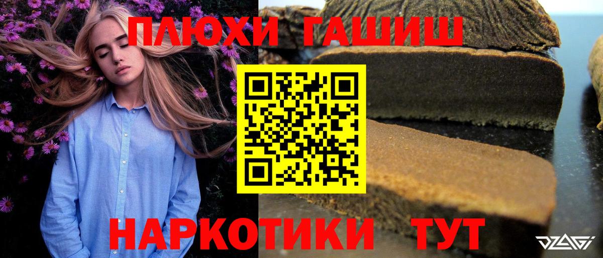 Гашиш гашик Димитровград