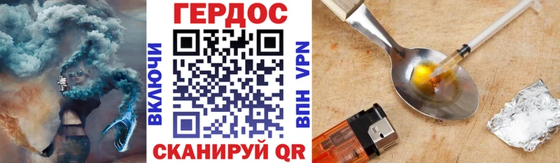 купить наркотики цена  Димитровград  ГЕРОИН Афган 
