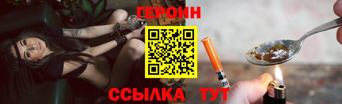 ГЕРОИН Афган  Героин  Димитровград 