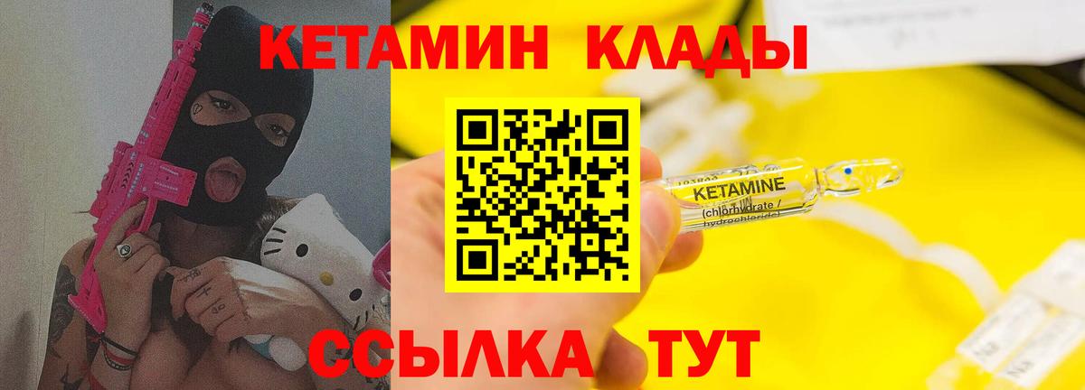 Кетамин VHQ  Димитровград  Кетамин ketamine 