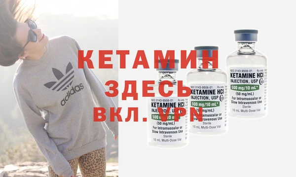кокаин VHQ Майский