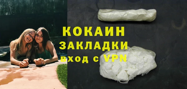 экстази Лихославль