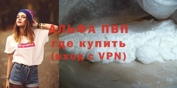 кокаин VHQ Майский