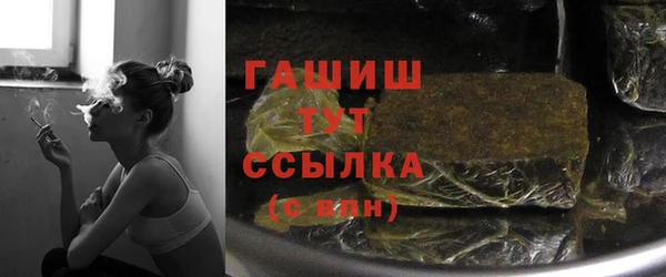 гашиш Липки