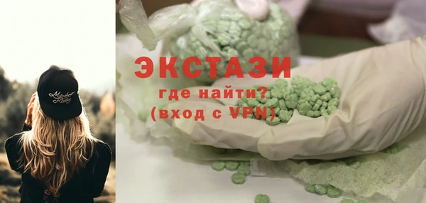 экстази Лихославль