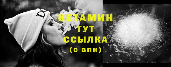 стаф Магадан