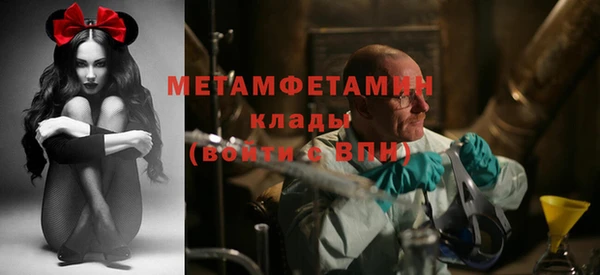 экстази Лихославль