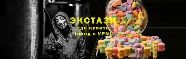 экстази Лихославль