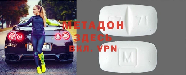 кокаин VHQ Майский