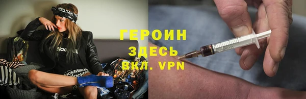 экстази Лихославль