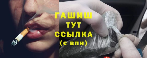 экстази Лихославль