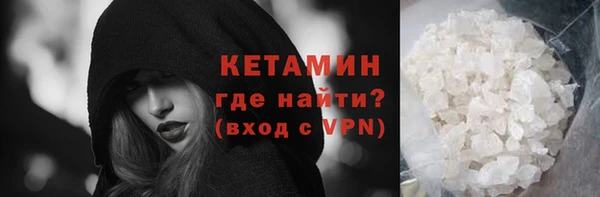 кокаин VHQ Майский