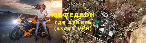 стаф Магадан
