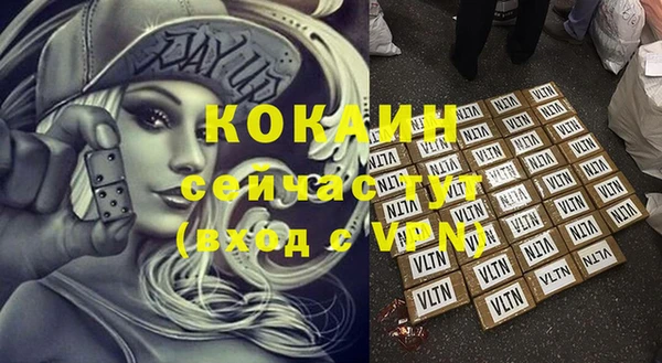 кокаин VHQ Майский
