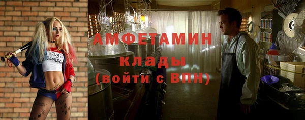 кокаин VHQ Майский