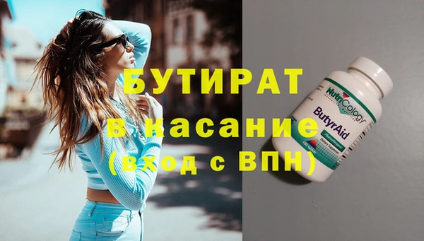 кокаин VHQ Майский