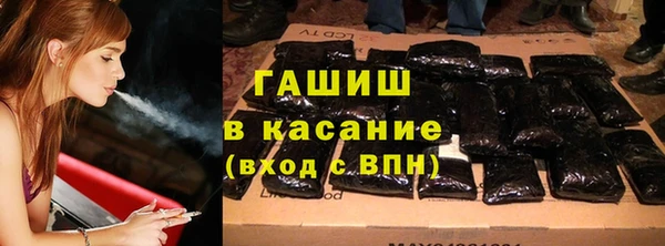 экстази Лихославль