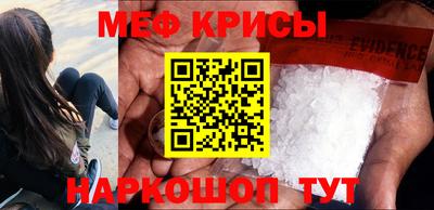 скорость Бузулук