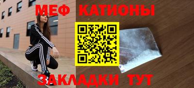 кристаллы Аргун