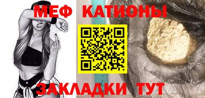 кристаллы Будённовск