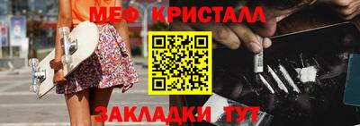 кристаллы Аргун