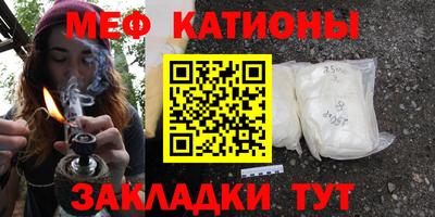 скорость mdpv Апшеронск