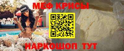 молекула духа Апрелевка