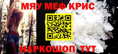 кристаллы Будённовск