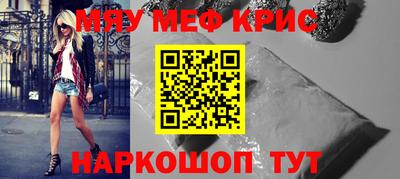 скорость Бузулук