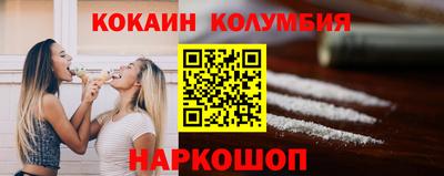 кристаллы Будённовск