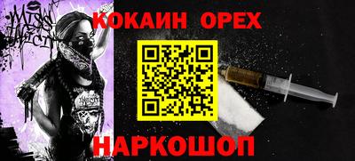 ALPHA PVP Бугуруслан