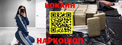 кристаллы Будённовск