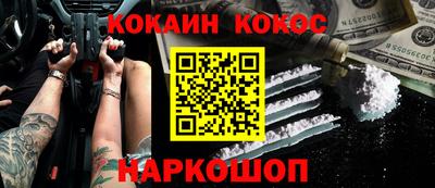 кристаллы Будённовск