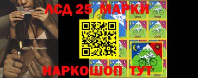 кристаллы Аргун