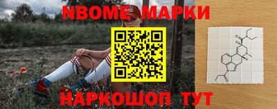 скорость mdpv Апшеронск