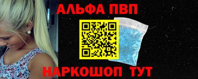 кристаллы Аргун