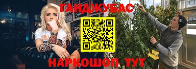 кристаллы Аргун