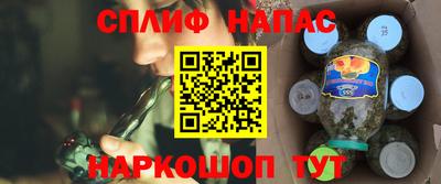 молекула духа Апрелевка