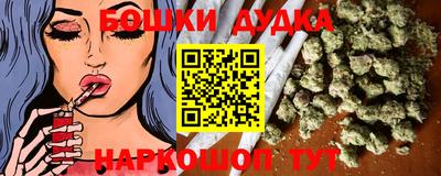 кристаллы Будённовск